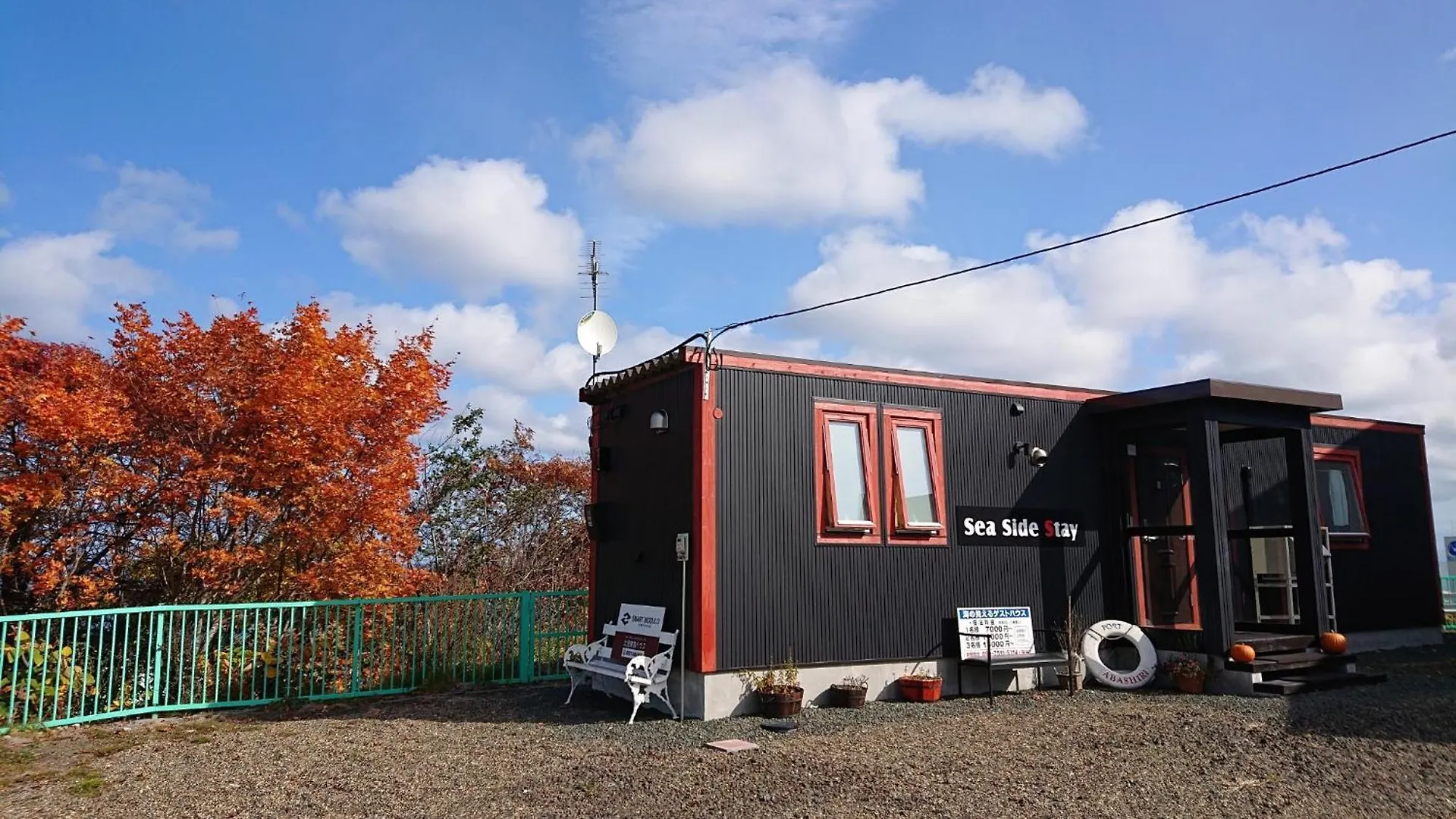 Sea Side Stay / Vacation Stay 1785 網走市