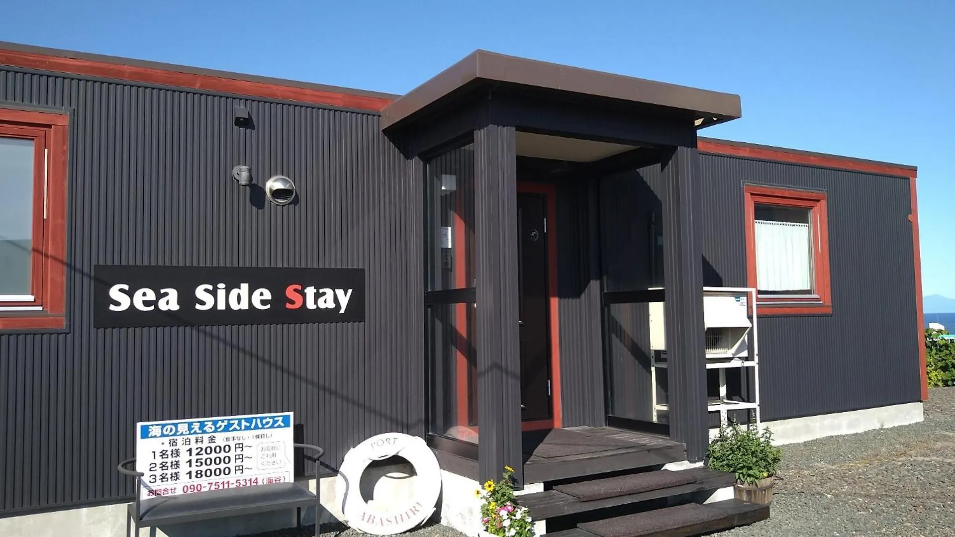 別荘 Sea Side Stay / Vacation Stay 1785 網走市 日本